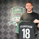Газинский снова будет играть за «Краснодар»
